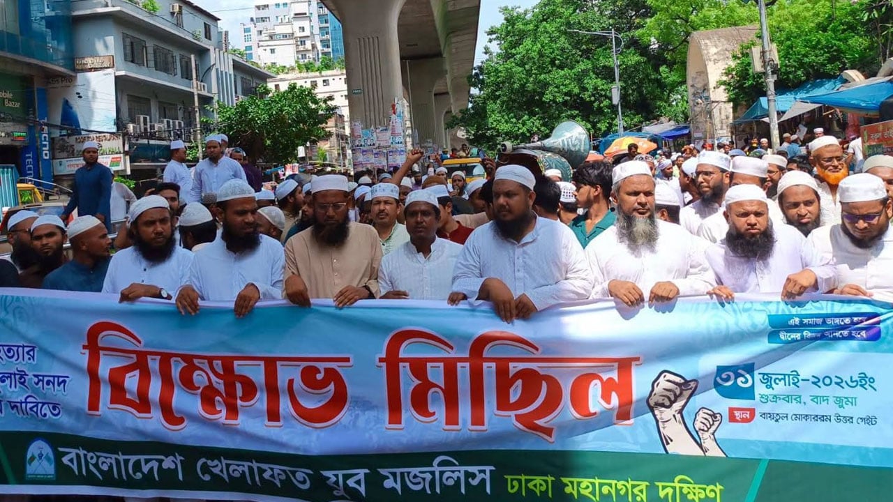 জুলাইয়ের রক্তের সঙ্গে গাদ্দারি সরকারের জন্য শুভকর হবে না 