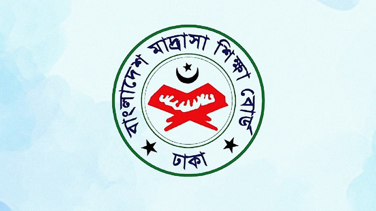 দাখিলের অষ্টম শ্রেণির বৃত্তির ফরম পূরণের সময় বৃদ্ধি