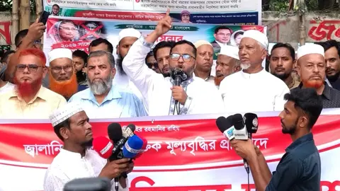 জ্বালানি তেলের দাম কমানোর দাবি শ্রমিক কল্যাণ ফেডারেশনের