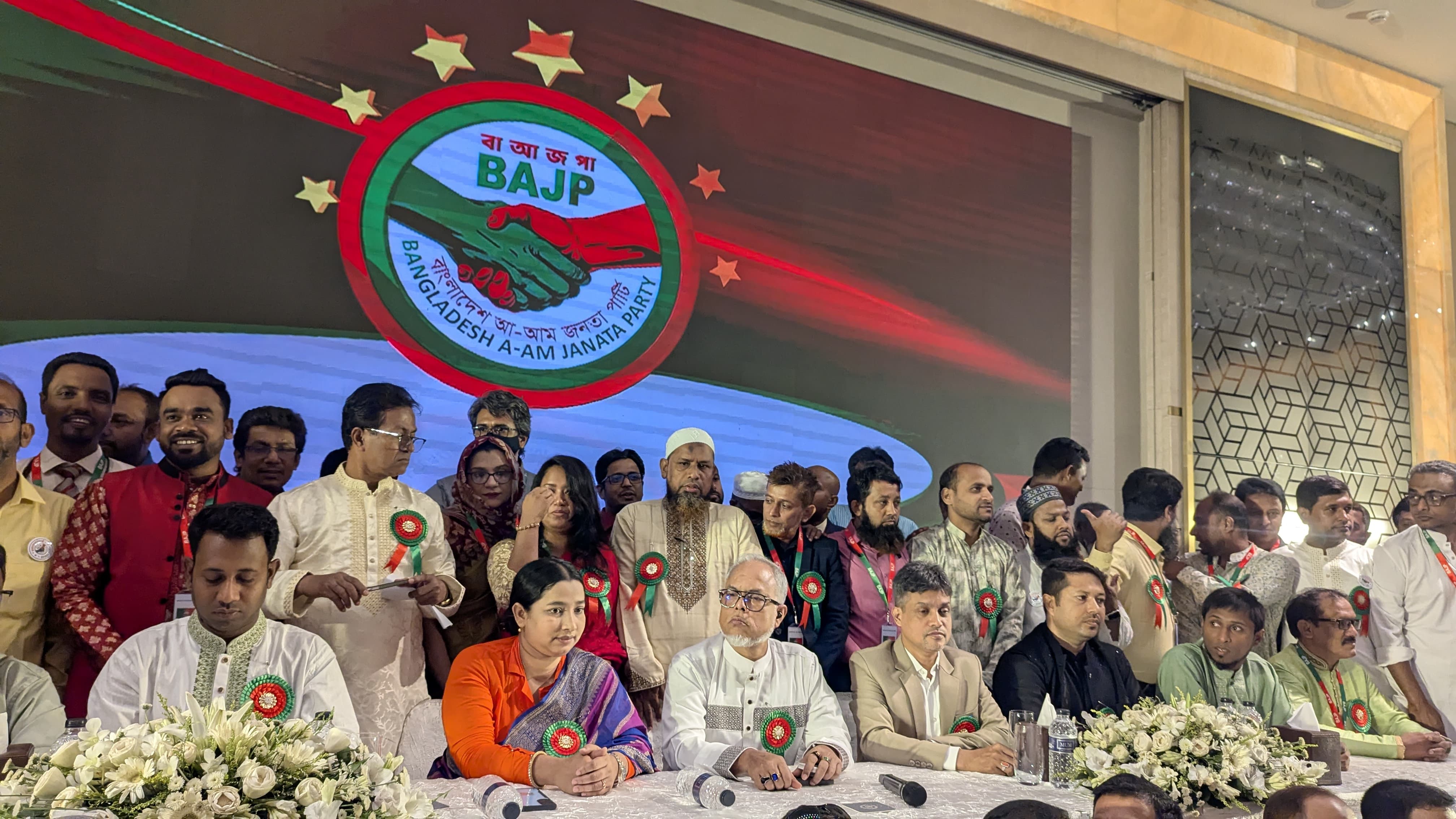 ডেসটিনির রফিকুল আমীনের নেতৃত্বে নতুন দলের আত্মপ্রকাশ