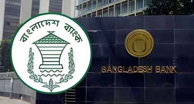 পাঁচ প্রতিষ্ঠান পেল বেসরকারি ক্রেডিট ব্যুরোর লাইসেন্স