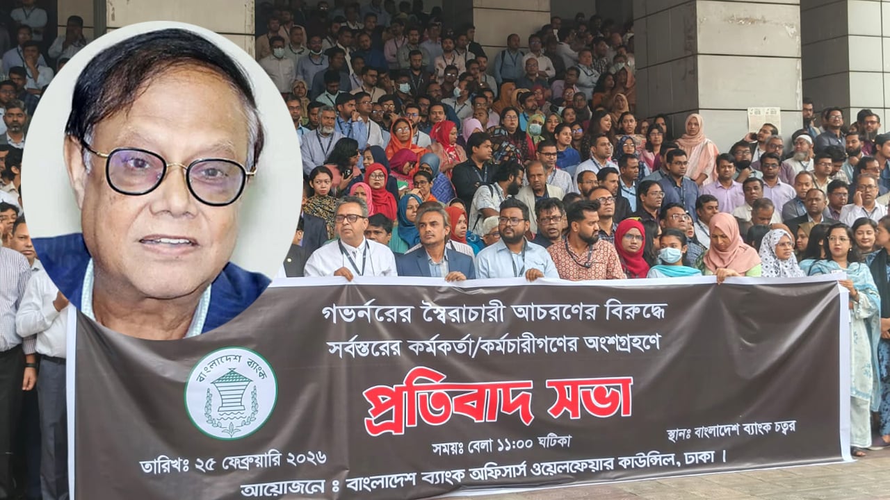 বিশৃঙ্খলার মধ্যে কেন্দ্রীয় ব্যাংক থেকে আহসান মনসুরের বিদায়