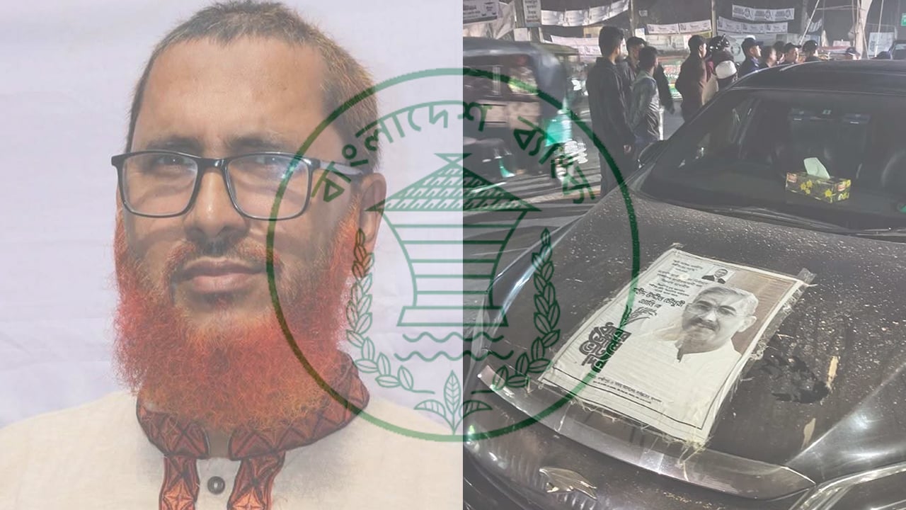 নির্বাচনে টাকা বহনের সীমা নিয়ে যা জানাল বাংলাদেশ ব্যাংক