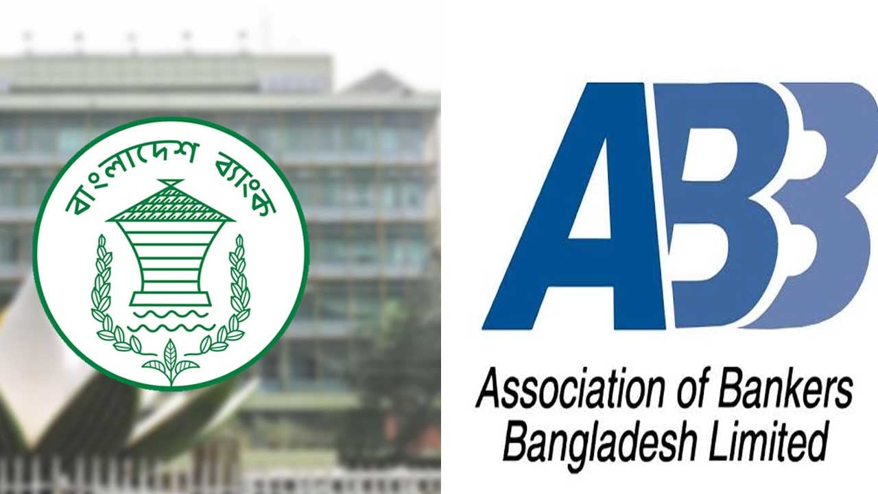 টানা এক বছর খেলাপি থাকা ঋণ অবলোপনের সুযোগ চায় এবিবি
