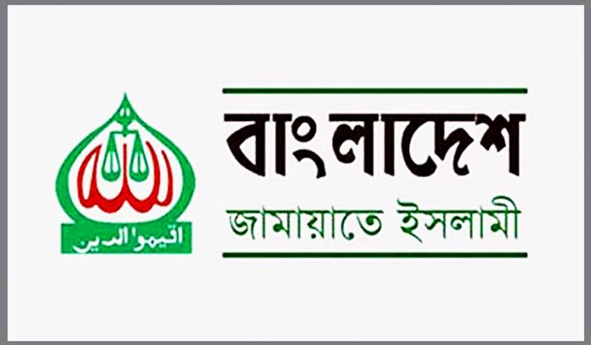 সর্বদলীয় বৈঠকে অংশ নেবে জামায়াত