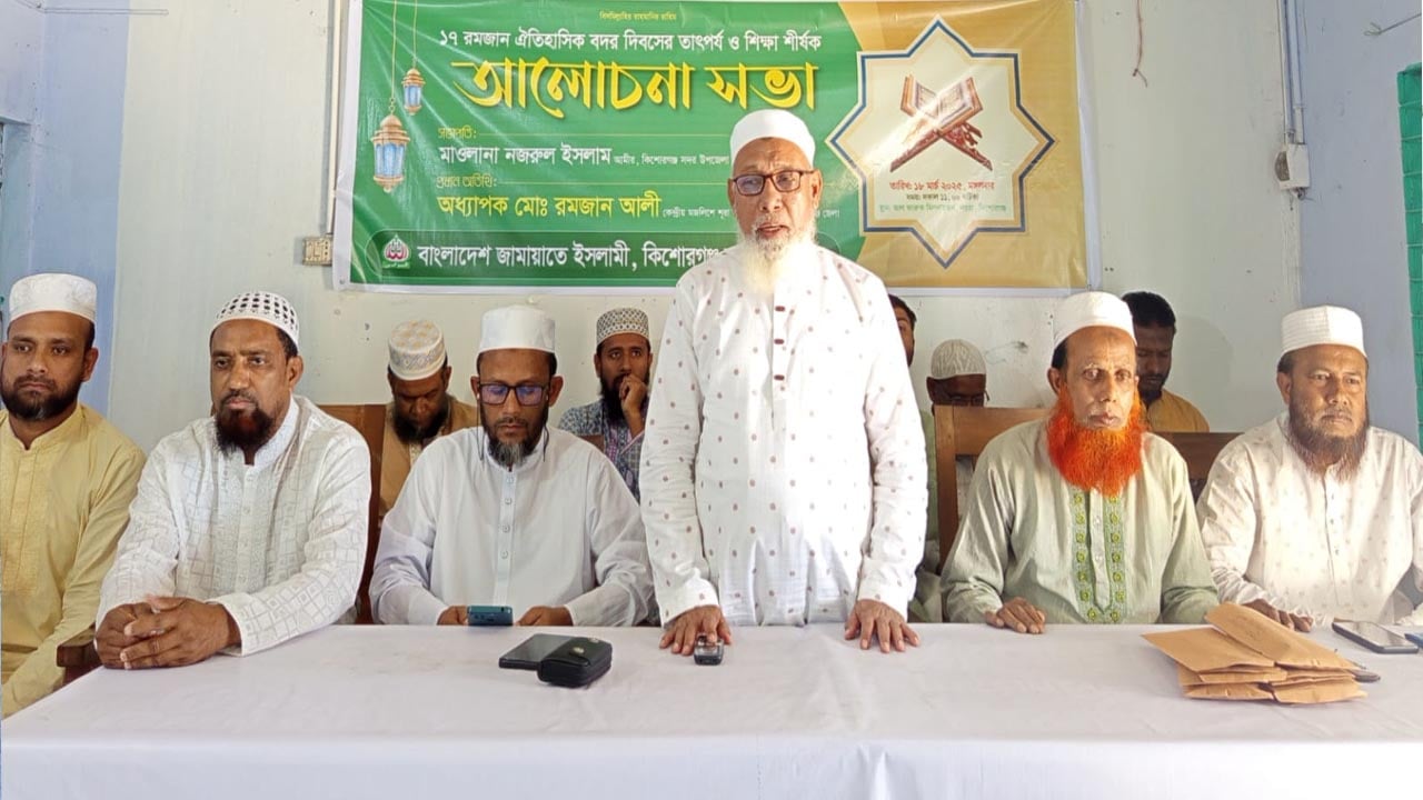 ‘বদরের চেতনায় উজ্জীবিত হয়ে নতুন বাংলাদেশ বিনির্মাণে কাজ করতে হবে’