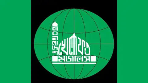 সংবিধান সংশোধন কমিটির বৈঠকে যাবে না বাংলাদেশ খেলাফত মজলিস