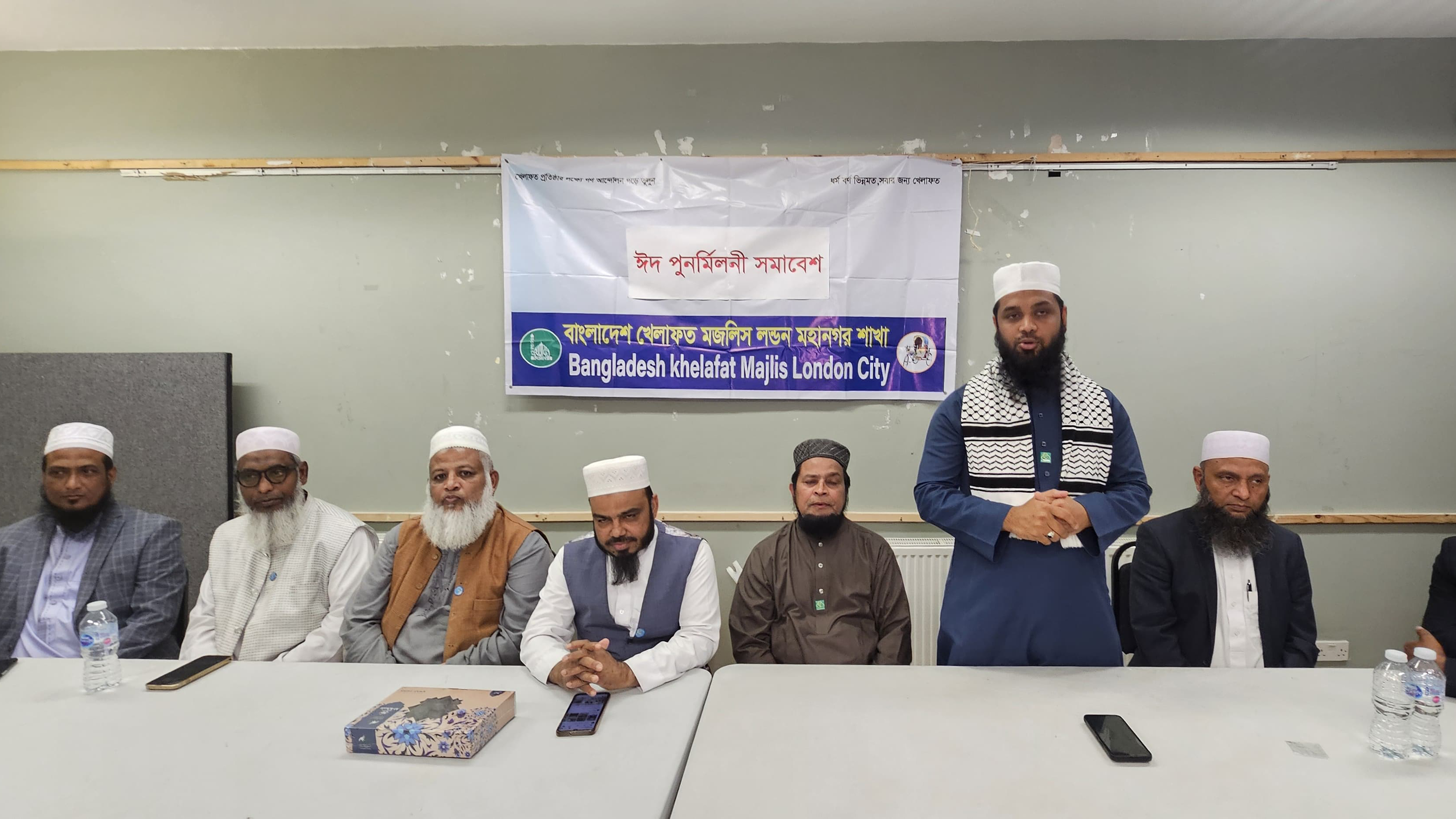 Bangladesh Khilafat Majlis