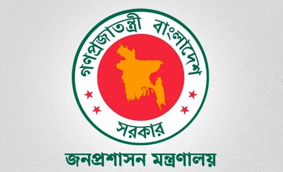 চার প্রদেশ করার সুপারিশ জনপ্রশাসন কমিশনের