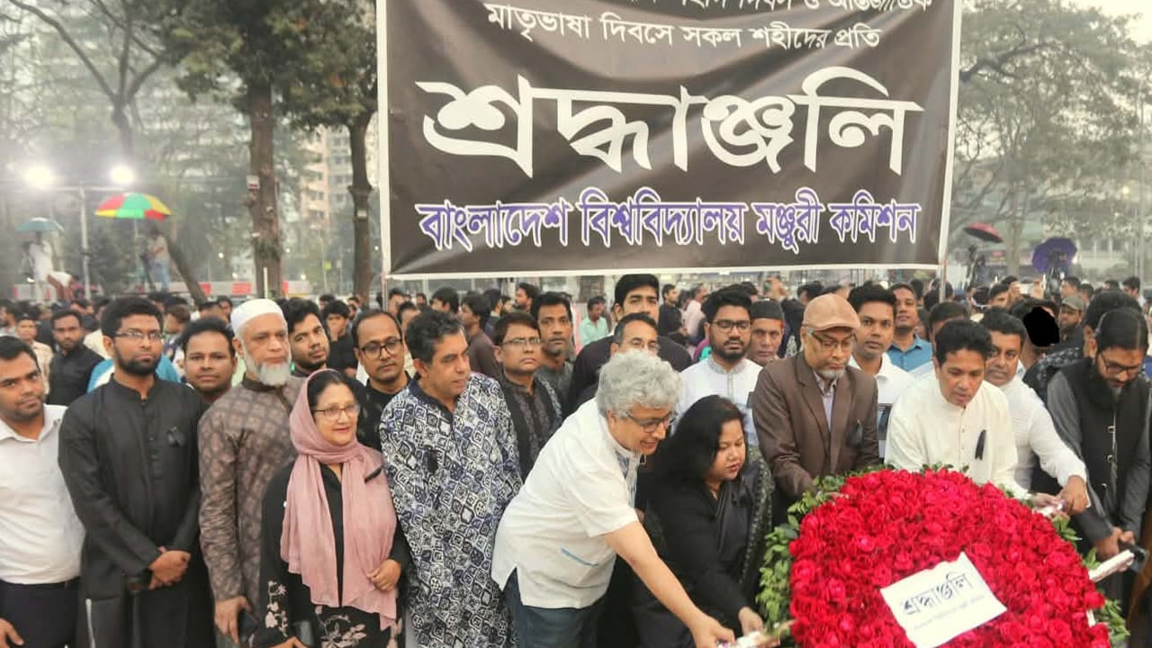 ভাষাশহীদদের প্রতি ইউজিসির শ্রদ্ধা