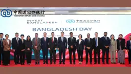 বাংলাদেশে চীনা আর্থিক প্রতিষ্ঠানগুলোর উপস্থিতি বাড়লে উভয় পক্ষই লাভবান হবে: আশিক চৌধুরী
