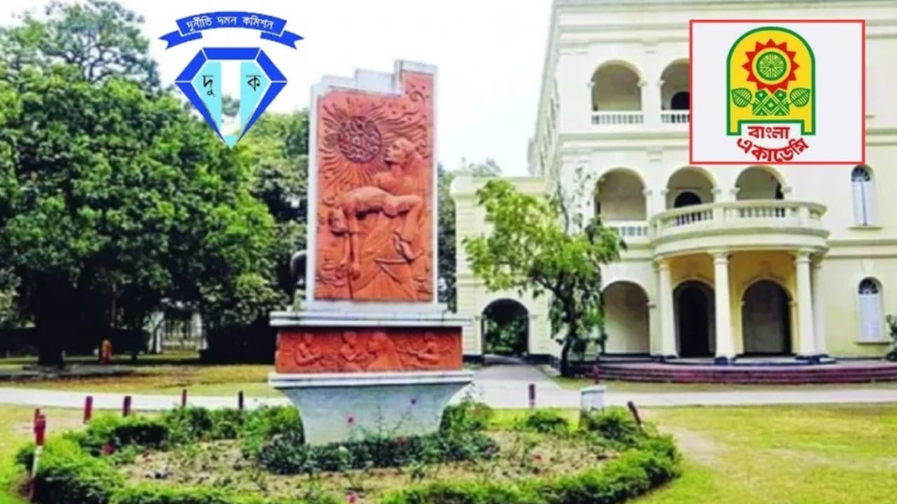 বাংলা একাডেমিতে নিয়োগ দুর্নীতি, প্রমাণ মিলেছে দুদকের অভিযানে