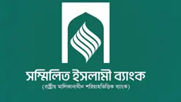 একীভূত ৫ ব্যাংকে আমানত তোলার চাপ কম, এক দিনে উত্তোলন ২৫০ কোটি টাকা