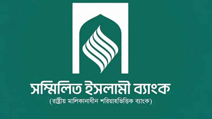 একীভূত ৫ ব্যাংকে আমানত তোলার চাপ কম, এক দিনে উত্তোলন ২৫০ কোটি টাকা