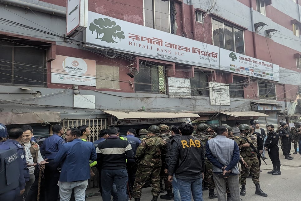 ব্যাংকে ডাকাতির চেষ্টা: অস্ত্রসহ ৩ জনের আত্মসমর্পণ