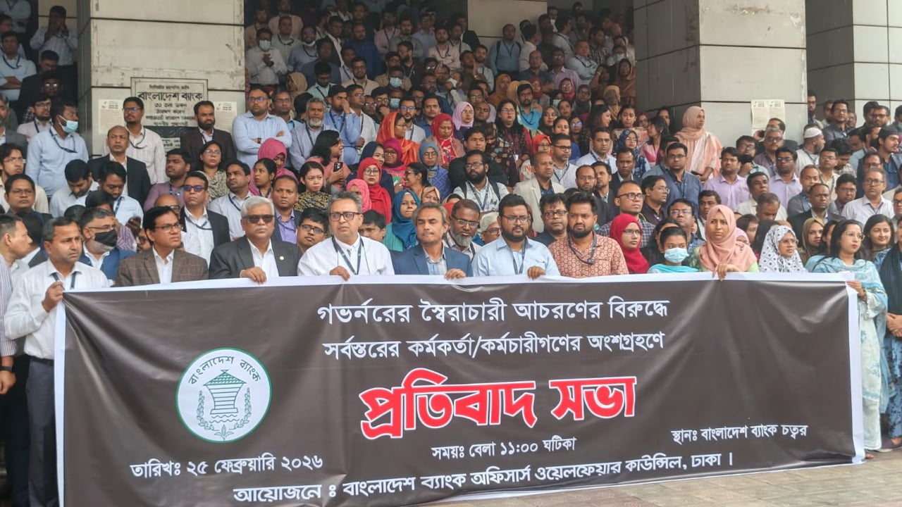 দাবি না মানলে গভর্নরের পদত্যাগে আন্দোলনে নামার হুঁশিয়ারি