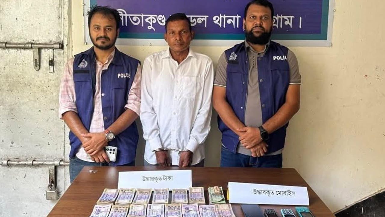 ইসলামী ব্যাংকের ১৭ লাখ টাকা চুরি, আটক ১