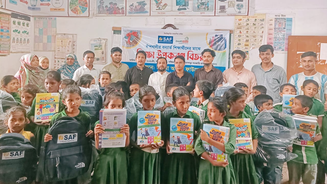বাঁশখালীতে বন্যার্ত শিক্ষার্থীদের মধ্যে শিক্ষা উপকরণ বিতরণ