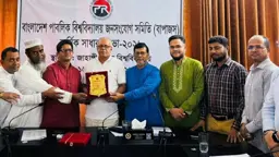 পাবলিক বিশ্ববিদ্যালয় জনসংযোগ সমিতির নেতৃত্বে সুমন-শিবলী