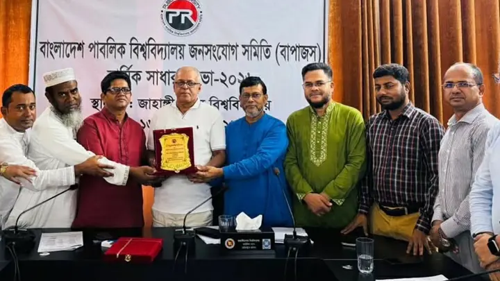পাবলিক বিশ্ববিদ্যালয় জনসংযোগ সমিতির নেতৃত্বে সুমন-শিবলী