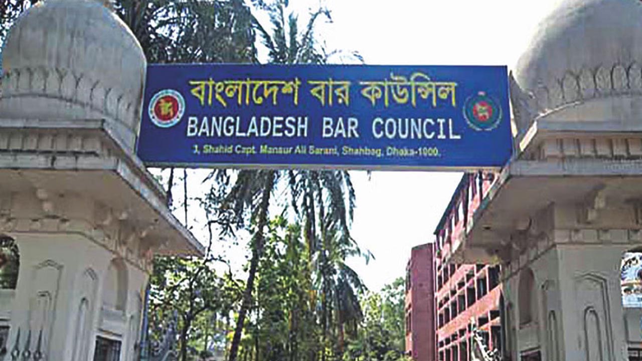 বার কাউন্সিলের পরীক্ষার ফল প্রকাশ, উত্তীর্ণ ১৩২৫৮