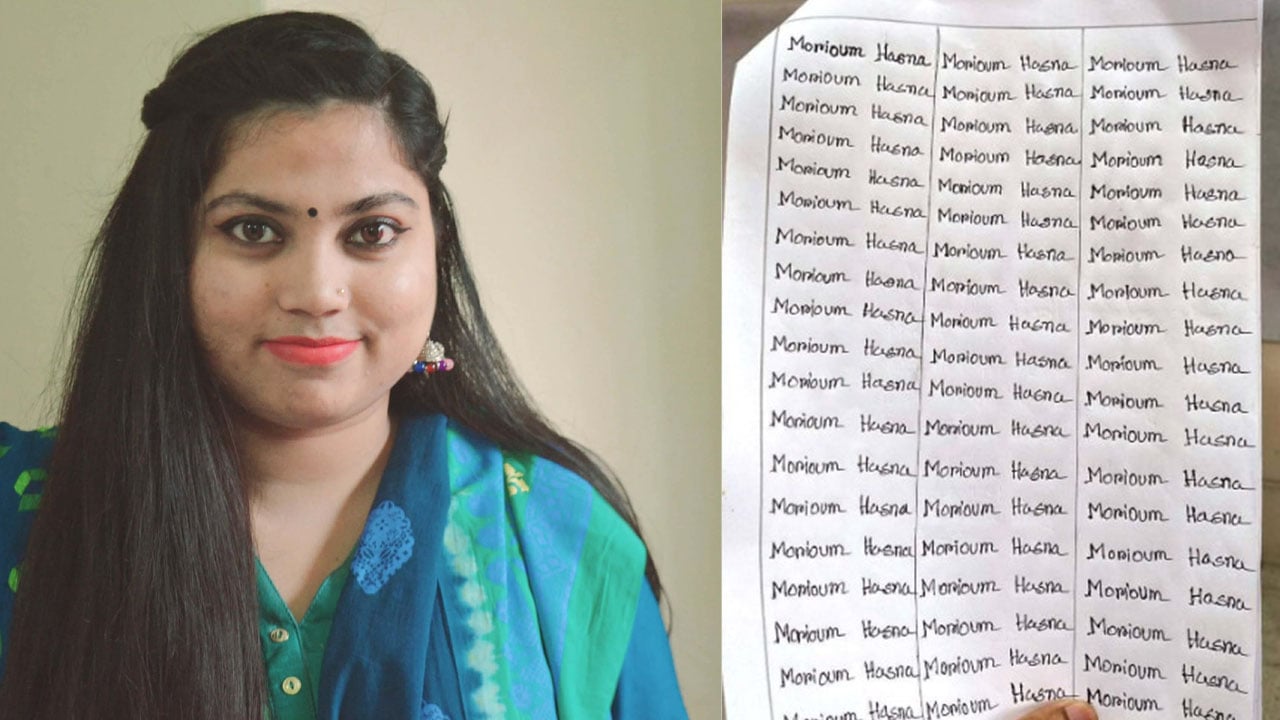 অ্যাসাইনমেন্টে শিক্ষকের নাম ভুল করায় ‘ববি শিক্ষার্থীকে ৩০০ বার লিখিয়ে শাস্তি’