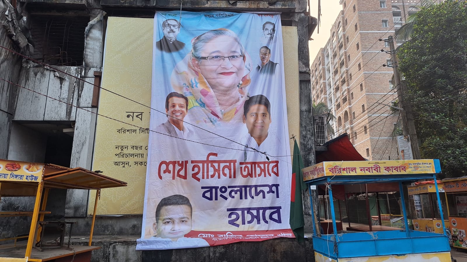 মুজিবের ভাস্কর্য পরিষ্কার, দলীয় ব্যানার টাঙিয়ে স্লোগান