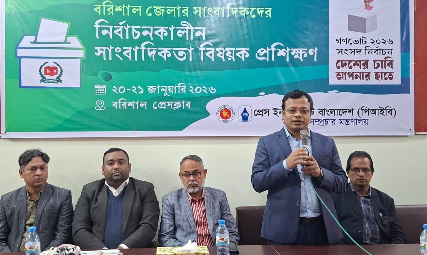 নির্বাচন একটি গণতান্ত্রিক রাষ্ট্রের ভবিষ্যৎ নির্ধারণের অধ্যায়