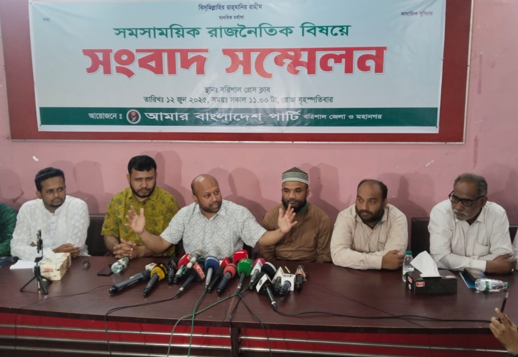কমপক্ষে ৫০ আসনে প্রার্থী দেওয়ার কথা ভাবছে এবি পার্টি