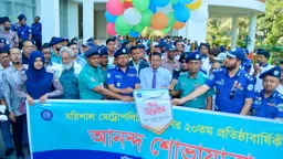 বরিশাল মেট্রোপলিটন পুলিশে যুক্ত হচ্ছে আরো চার নতুন থানা