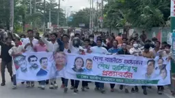 বরিশালে নিষিদ্ধ ছাত্রলীগের মিছিল, আটক ৭
