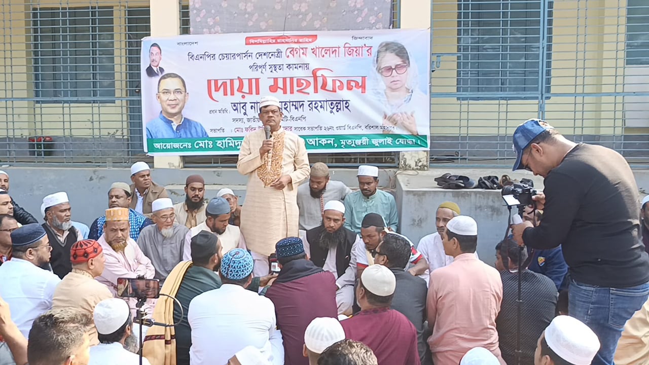 ‘খালেদা জিয়ার ত্যাগ যারা অস্বীকার করে তাদের জনগণ ভোট দেবে না’