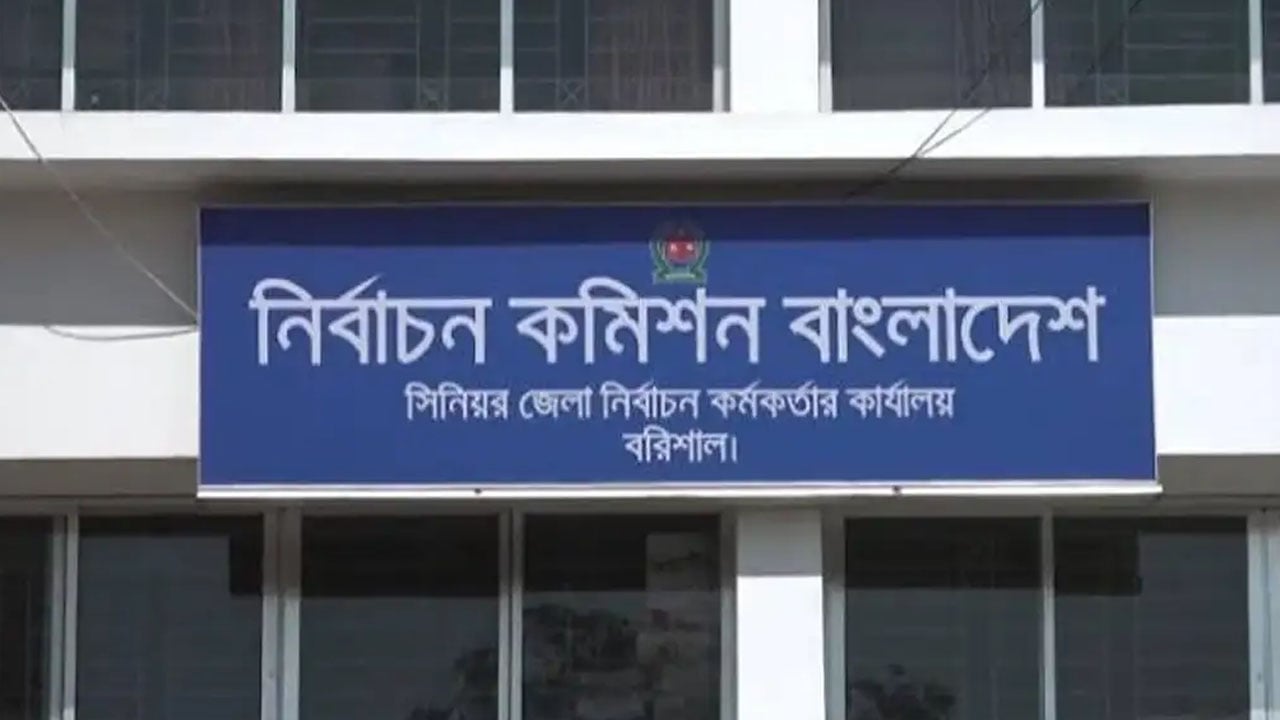 বরিশালের ৬টি আসনের অর্ধেকের বেশি কেন্দ্রই ঝুঁকিপূর্ণ