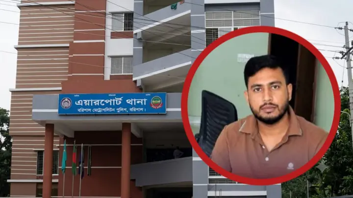 বরিশালে মাদকদ্রব্যের অভিযানে আটক এএসআই থানা থেকে উধাও