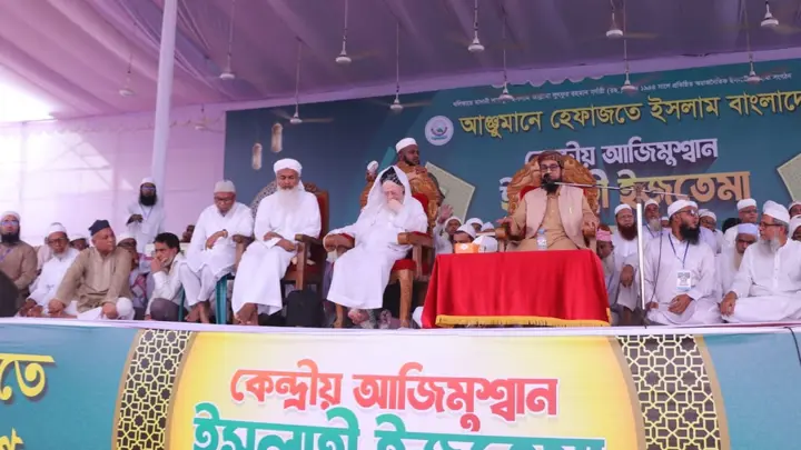 আত্মশুদ্ধির মেহনত ছাড়া সমাজ সংস্কার অসম্ভব: সোহরাওয়ার্দী উদ্যানে বরুণার পীর
