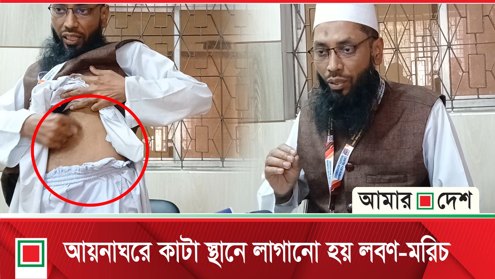 ‘বাঁশের কেল্লায় পোস্ট দেয়ায় গুম করে ডিজিএফআই’