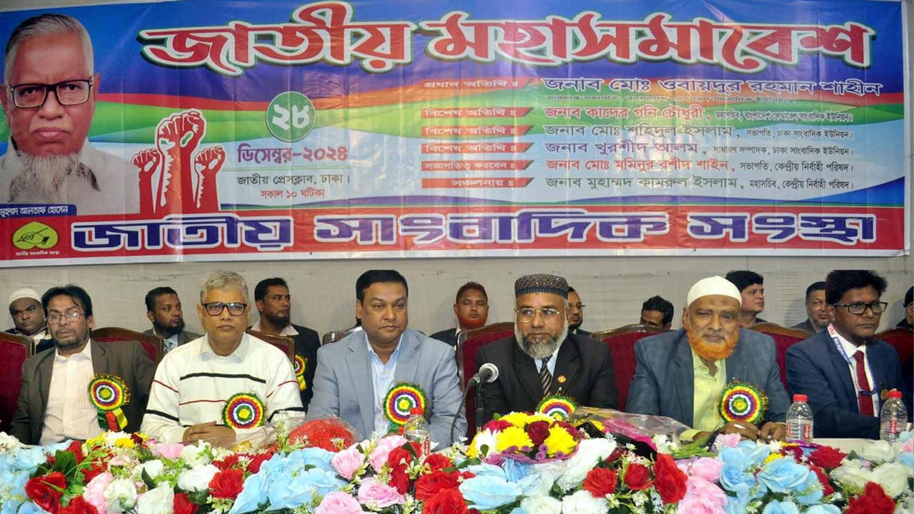 অপসাংবাদিকতা ও তথ্যসন্ত্রাস সাংবাদিকতার মর্যাদাকে ম্লান করে দিচ্ছে: কাদের গনি চৌধুরী