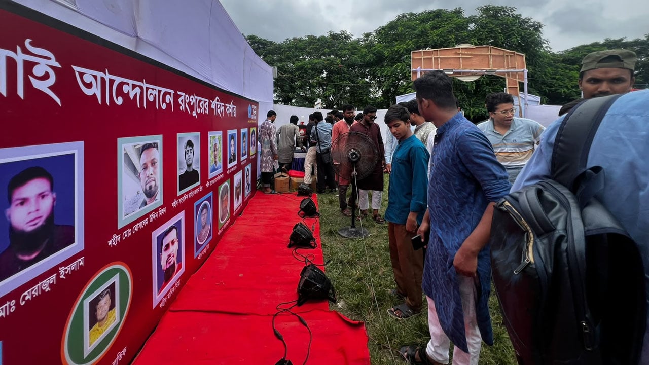 বেরোবিতে ছাত্রশিবিরের দিনব্যাপী ‘জুলুমের বিরুদ্ধে জুলাই’ প্রদর্শনী