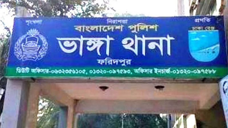 ভাঙ্গায় বলাৎকারের অভিযোগে মাদরাসা শিক্ষকের মুখে চুনকালি