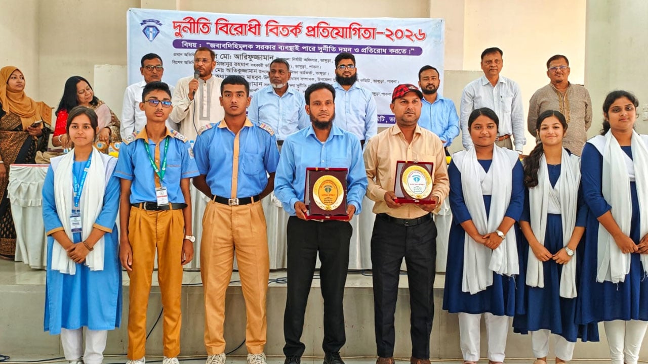 ভাঙ্গুড়ায় দুর্নীতিবিরোধী বিতর্ক প্রতিযোগিতা অনুষ্ঠিত