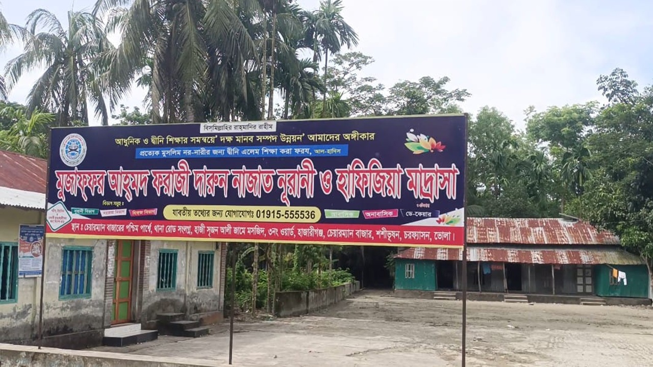 Bhola-human-chain-news (1)