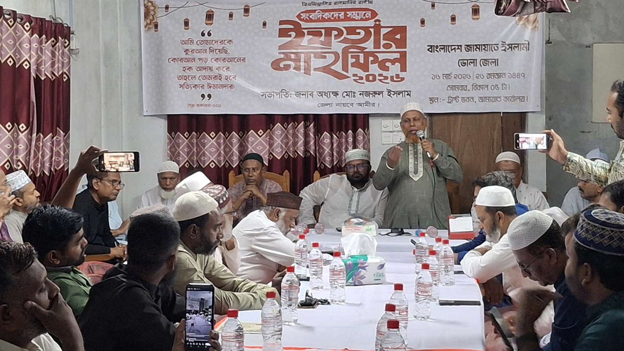 ভোলায় সাংবাদিকদের সম্মানে জেলা জামায়াতের ইফতার