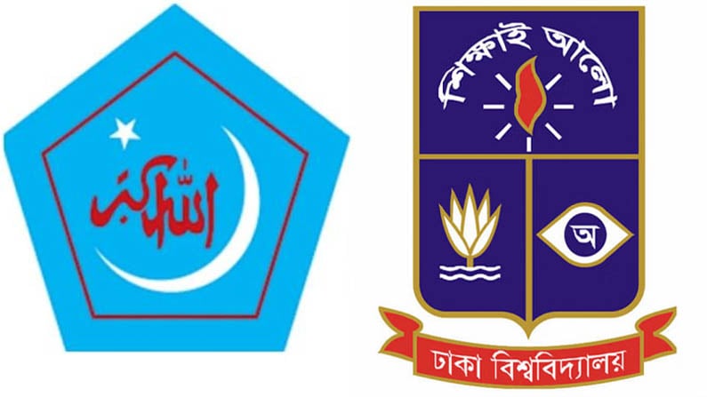 ঢাবি ছাত্রশিবিরের ১৫ সদস্যের সেক্রেটারিয়েট কমিটি ঘোষণা