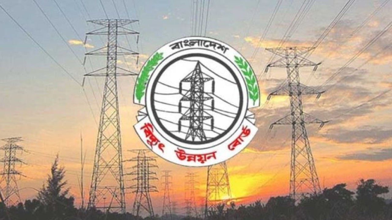বিদ্যুৎ উন্নয়ন বোর্ডের বড় নিয়োগ বিজ্ঞপ্তি, পদ ১৫৯৬