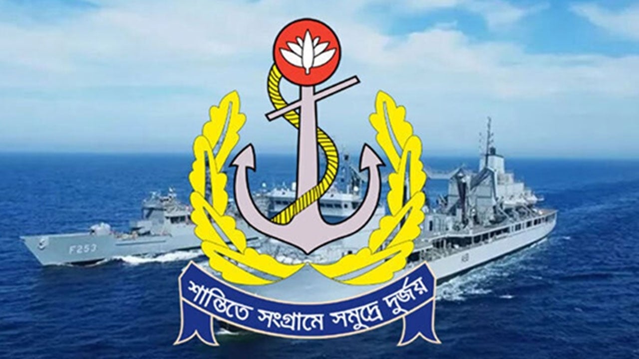 বাংলাদেশ নৌবাহিনীতে চাকরি, পদ ৪৩০