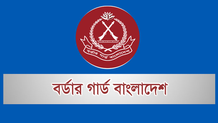 এক বছরে ২১৮৪ কোটি টাকার বেশি চোরাচালান পণ্য জব্দ করেছে বিজিবি