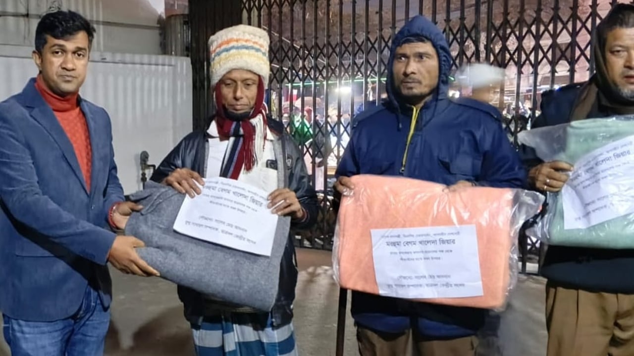 খালেদা জিয়ার রুহের মাগফিরাত কামনায় ছাত্রদলের কম্বল বিতরণ