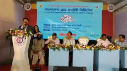 টঙ্গীতে বাণিজ্যিক কার্যক্রম শুরু করল বাংলাদেশ ব্লেড ফ্যাক্টরি