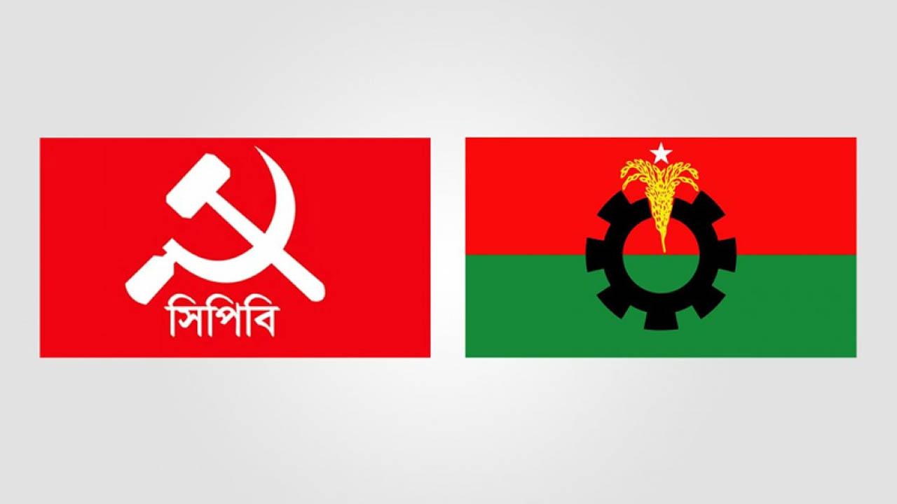 সিপিবি নেতৃত্বাধীন বাম গণতান্ত্রিক জোটের সঙ্গে বৈঠক করবে বিএনপি