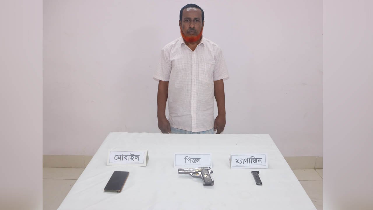 কুমিল্লায় বিদেশি পিস্তলসহ বিএনপি নেতা গ্রেপ্তার
